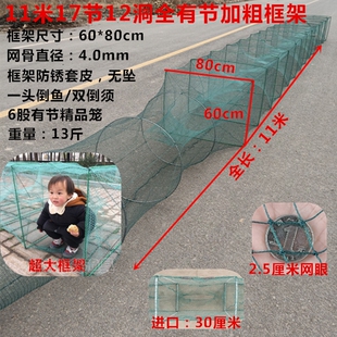 大号有节网虾笼渔网螃蟹笼大眼有节笼养殖笼龙虾笼鱼笼捕鱼笼虾网