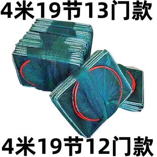 虾笼鱼笼捕鱼工具折叠渔网龙虾网鱼笼挂泥鳅黄鳝捕虾螃蟹笼龙虾衣