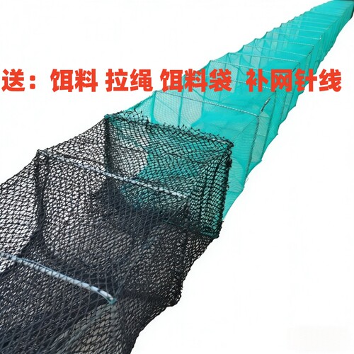 有结尾虾龙虾河虾有结尾巴渔网鱼网加粗螃蟹泥鳅网鱼