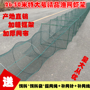 渔网大号虾笼折叠捕鱼笼子捞鱼龙虾网有结只进不出地篓网笼专用网