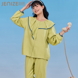 简诗哲24秋新品珠地梭织布长袖长裤开衫女睡衣甜美家居服套装