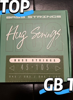 HUG贝斯弦 拥抱贝司弦 HUG Strings 镀镍四弦五弦贝斯弦超长寿命