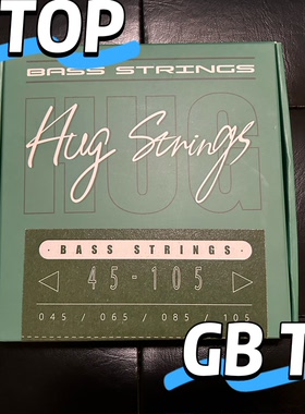 HUG贝斯弦 拥抱贝司弦 HUG Strings 镀镍四弦五弦贝斯弦超长寿命