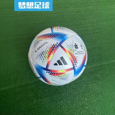 阿迪达斯波兰球员版比赛用球