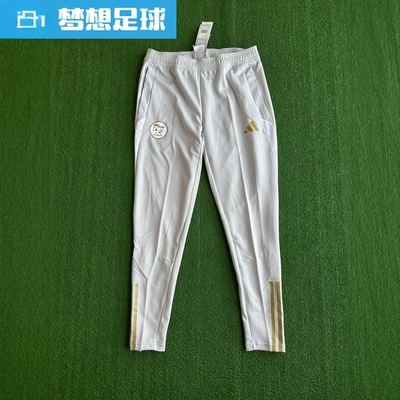 阿尔及利亚球员版收腿裤长裤