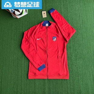 【梦想足球】马德里竞技2223赛季球员版出场休闲旅行外套 DM2904