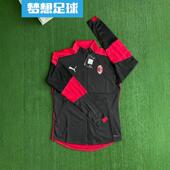 出场休闲旅行拉链外套 758212 2021赛季 球员版 梦想足球 AC米兰