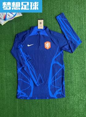 【梦想足球】荷兰2022世界杯球员版ADV半拉链收腿裤DH6425 DH6434