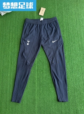 【梦想足球】托特纳姆热刺2324球员版ADV训练收腿裤长裤 DX2991