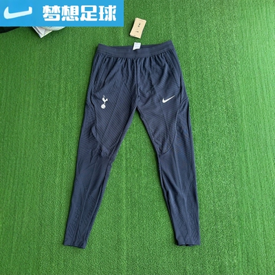 托特纳姆热刺球员版收腿裤长裤