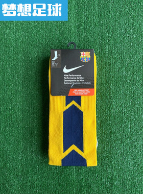 【梦想足球】巴萨巴塞罗那1516赛季客场球员版比赛球袜658640 739