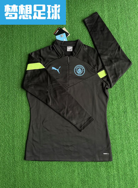 【梦想足球】曼城 2223赛季球员版加绒Warmcell半拉链训练 767756