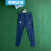 梦想足球 长裤 切尔西2324赛季 ADV训练收腿裤 DJ8473 球员版