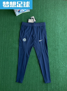 【梦想足球】切尔西2324赛季球员版ADV训练收腿裤长裤 DJ8473