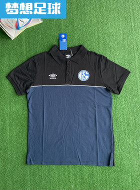 【梦想足球】沙尔克04 2021球员版出场休闲旅行短袖Polo UMTM0452