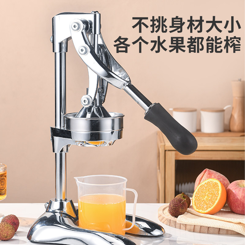 橙汁压榨器手动榨汁机商用不锈钢压橙汁水果摆摊鲜榨橙子挤压神器