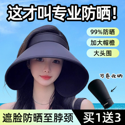 日本大帽檐遮阳帽遮脸防晒帽女