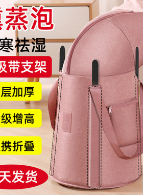 日本高质泡脚桶带支撑加高过小腿