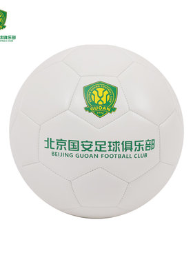 北京国安标准5号足球磨砂款签名足球日常训练用球多场地适用足球