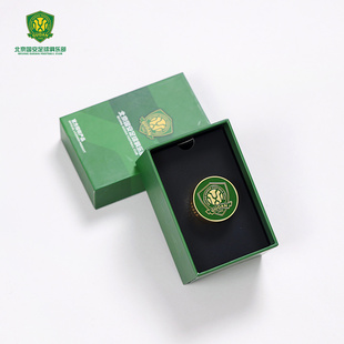 北京国安足球迷周边礼品队徽车载香薰海洋味清新摆件