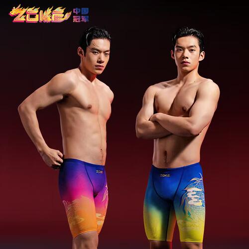 洲克男士泳裤衣专业比赛训练五分