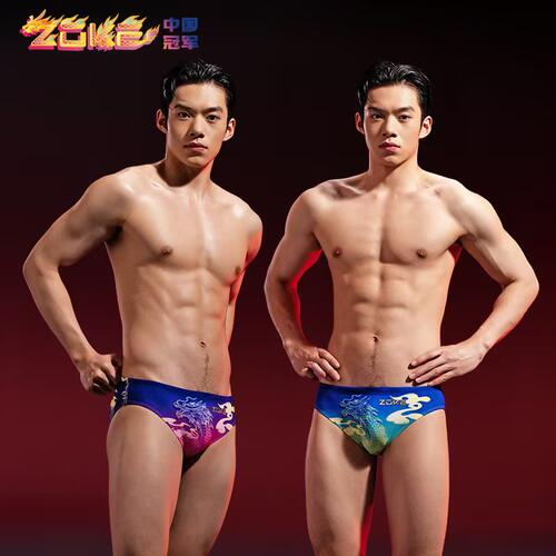 ZOKE洲克男士青少年三角泳裤训练