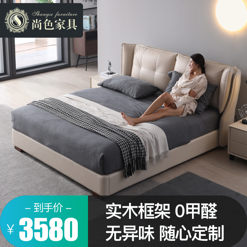 米軟床婚床風格頭層牛皮雙人床1.8北歐皮床主臥簡約現代真皮床