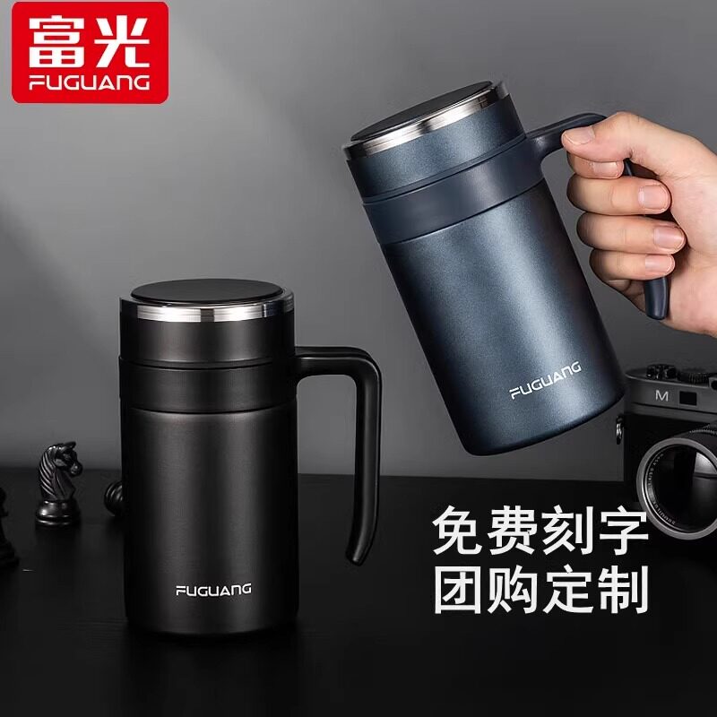 富光保温杯带把手泡茶杯过滤网商