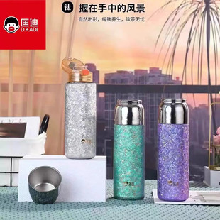 匡迪钛杯内外纯钛420ml保温杯磁吸保鲜健康送礼礼盒企业定制刻字