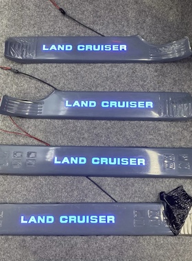 兰德酷路泽LC200内置门槛条改装件LED灯迎宾踏板银色不锈钢蓝灯