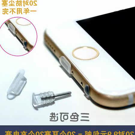 Connecteur pour téléphone portable - Ref 319588 Image 1