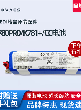科沃斯Yeedi一点K780PRO/K781+扫地机器人CC/KK地宝配件原装电池