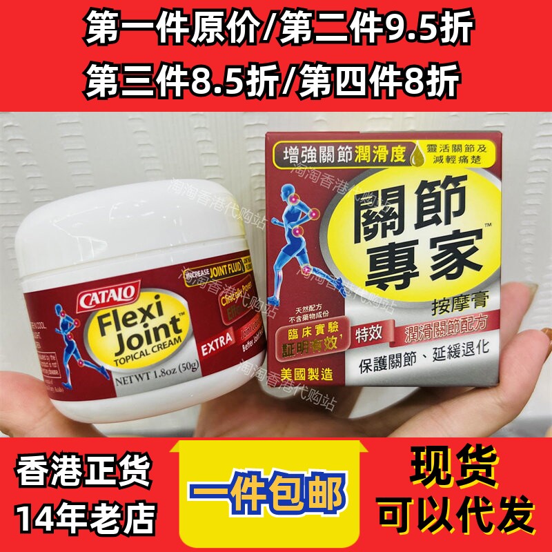 香港代购万宁专柜Catalo