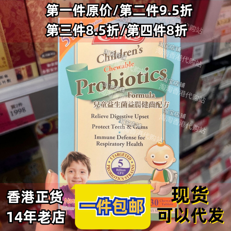 香港澳门代购正品包邮