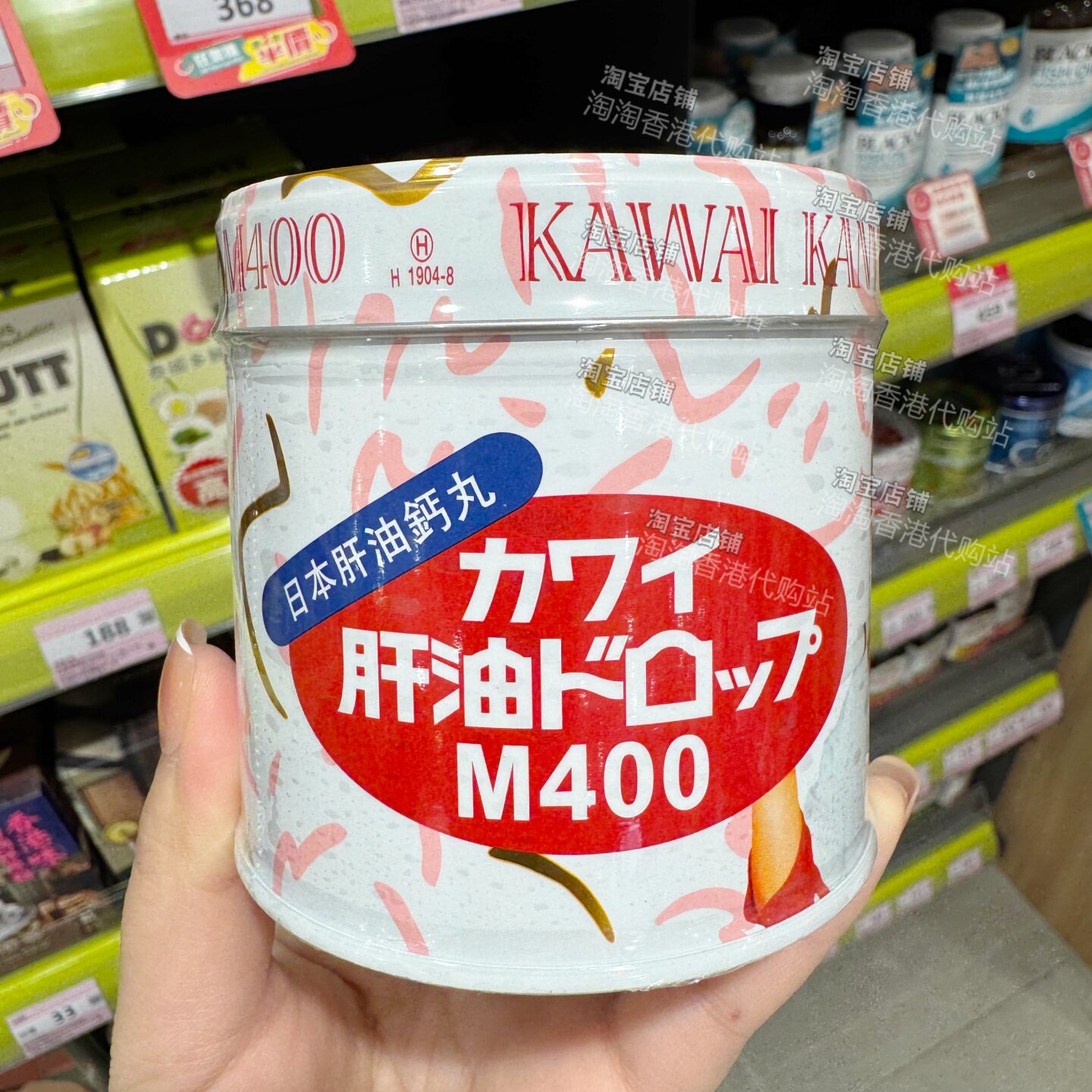KAWAI肝油钙丸180粒装正品包邮