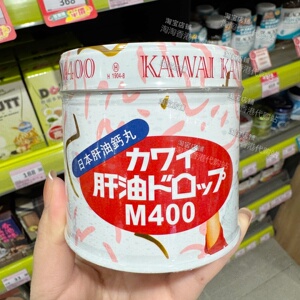 香港代购KAWAI卡哇伊正品包邮