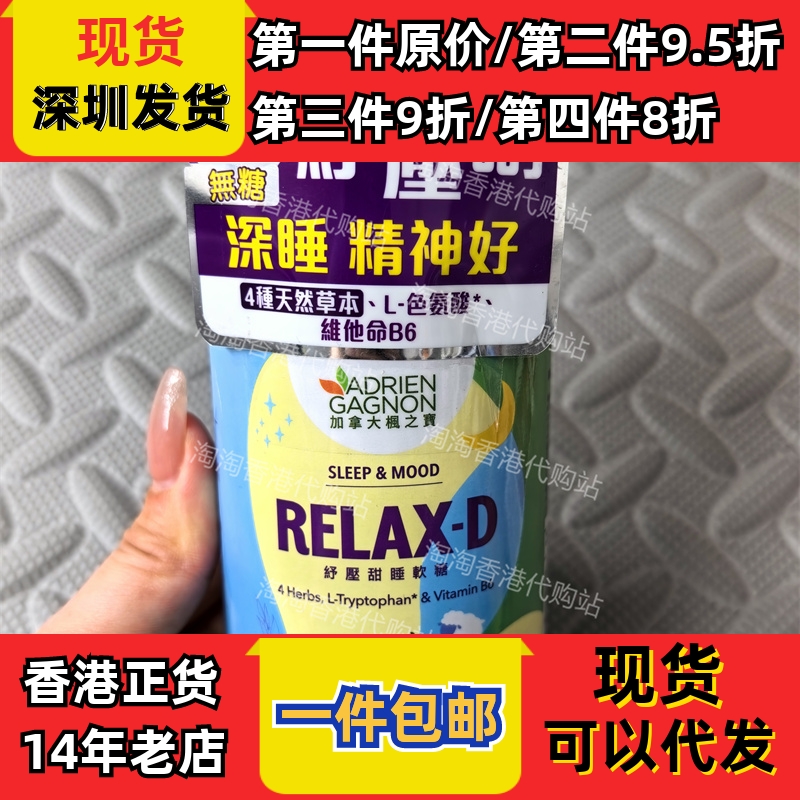 香港代购成人益生菌包邮