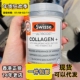 香港代购 包邮 澳洲swisse胶原蛋白精华片collagen 90粒正品