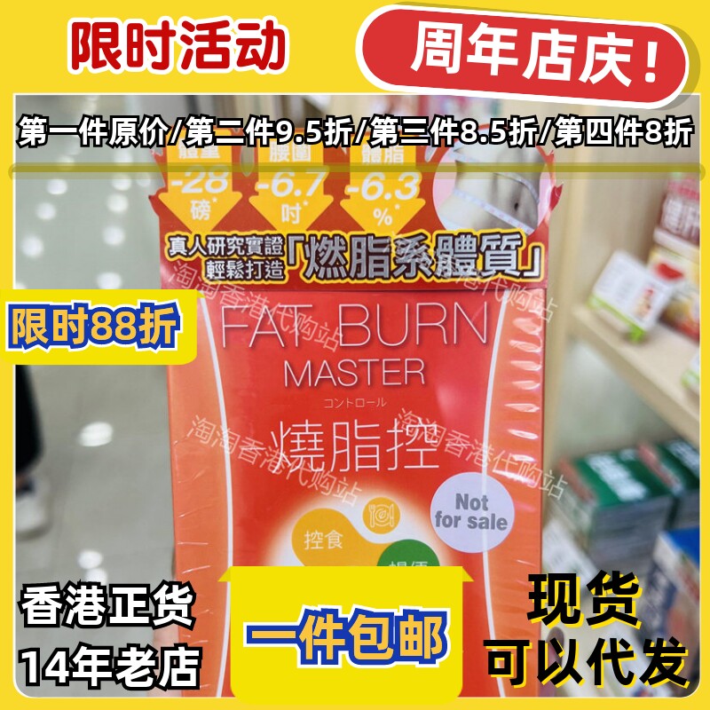 香港代购草姬烧脂控食胶囊56粒饱腹左旋肉碱酵素菊糖宿便正品包邮