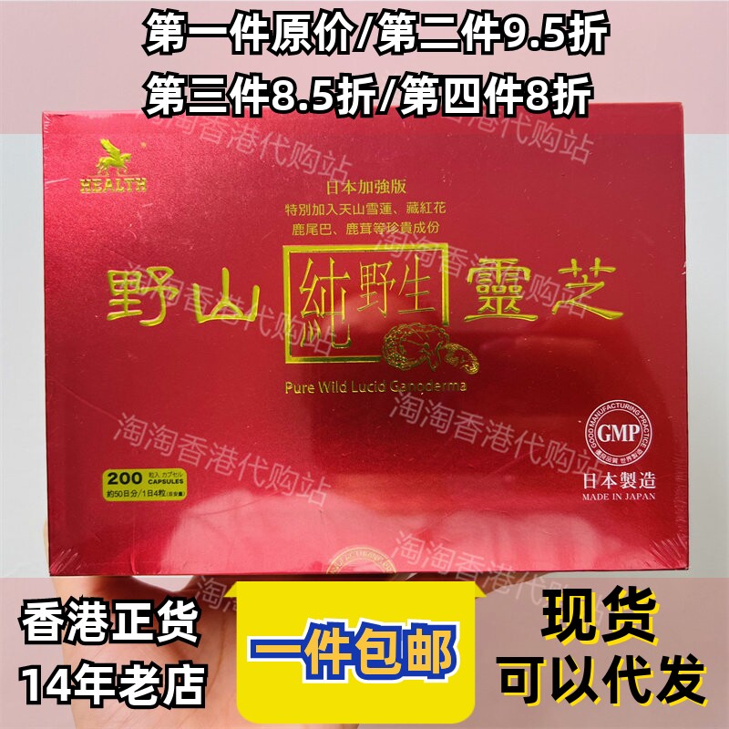 香港代购荷尔氏正品包邮