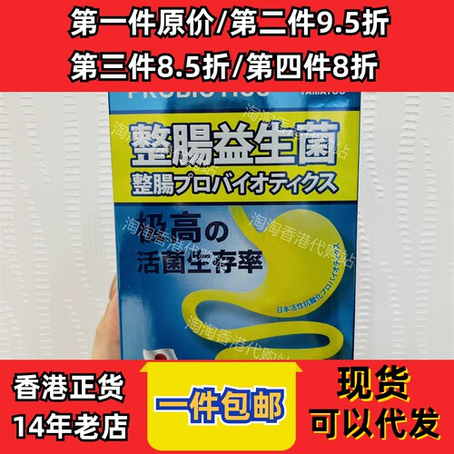 香港代购YAMATOO正品包邮