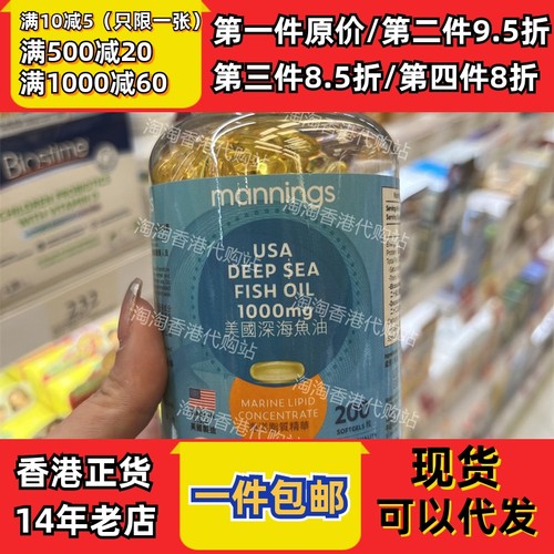 香港代购万宁美国阿拉斯加皇