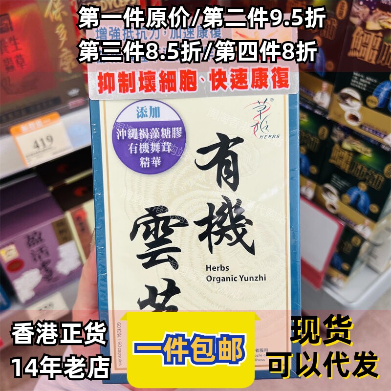 香港澳门代购正品包邮