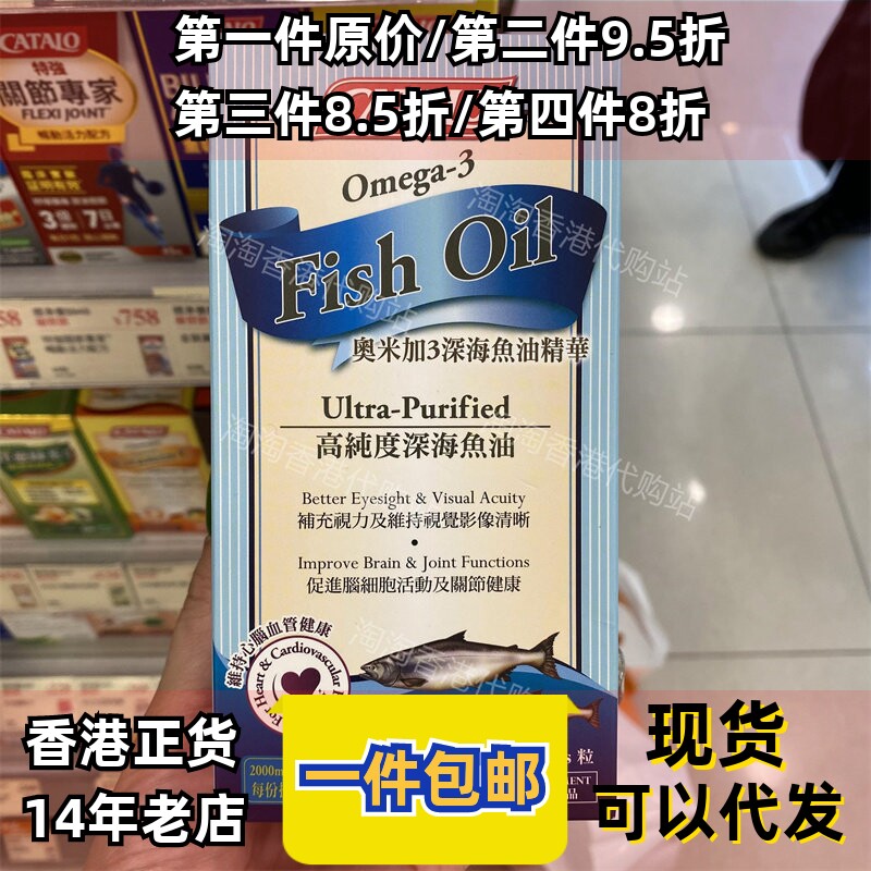 香港代购Catalo家得路米加深海鱼