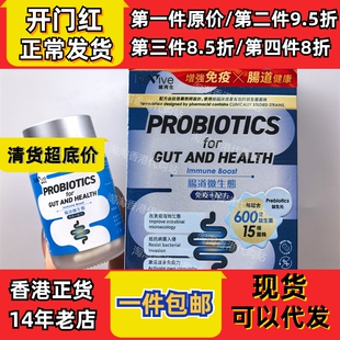 香港代购Revive维再生肠道微生态益生菌30粒调理肠胃现货正品包邮