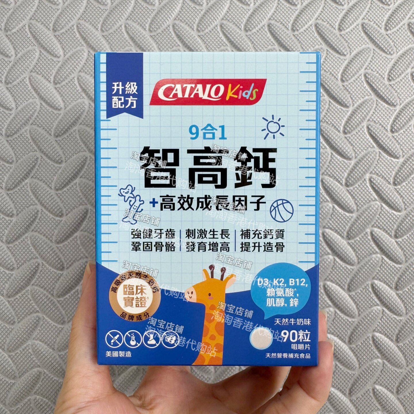 香港代购专柜家得路儿童牛奶钙片100粒装加锌正品包邮