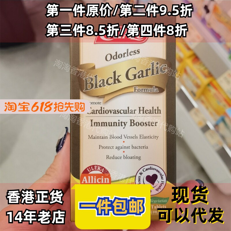 家得路香港代购正品包邮
