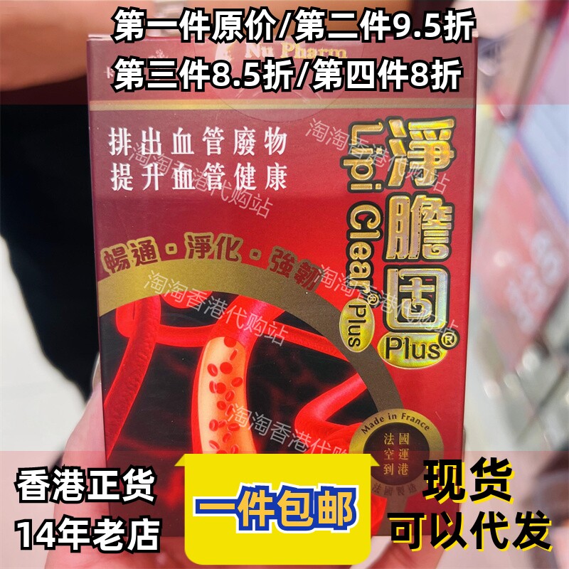 香港澳门代购专卖店卡士兰