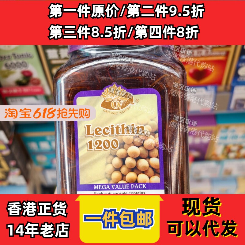 澳至尊大豆卵磷脂胶囊鱼油搭档