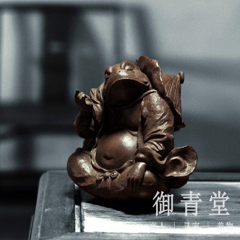 御青堂 宜兴陈洪军紫砂全手工茶宠摆件禅心 把玩蟾王蟾仙 招财金